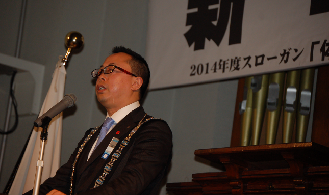 2014年度理事長所信