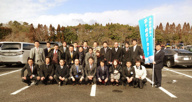 京都会議　集合写真