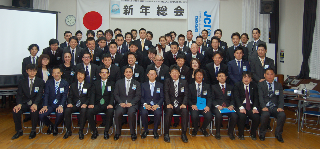 20140108_新年総会