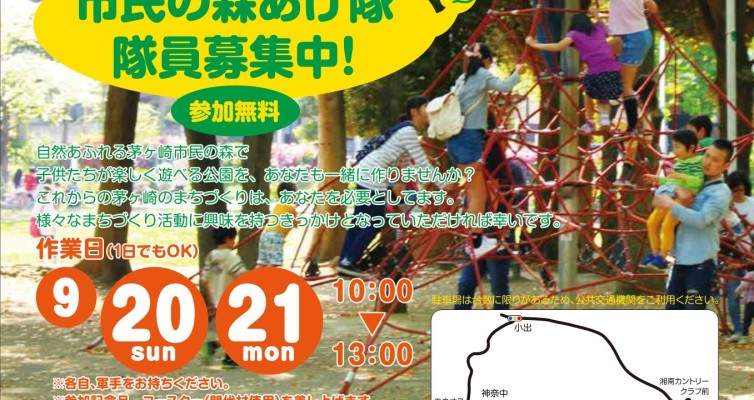 トキメキ大作戦_page0001